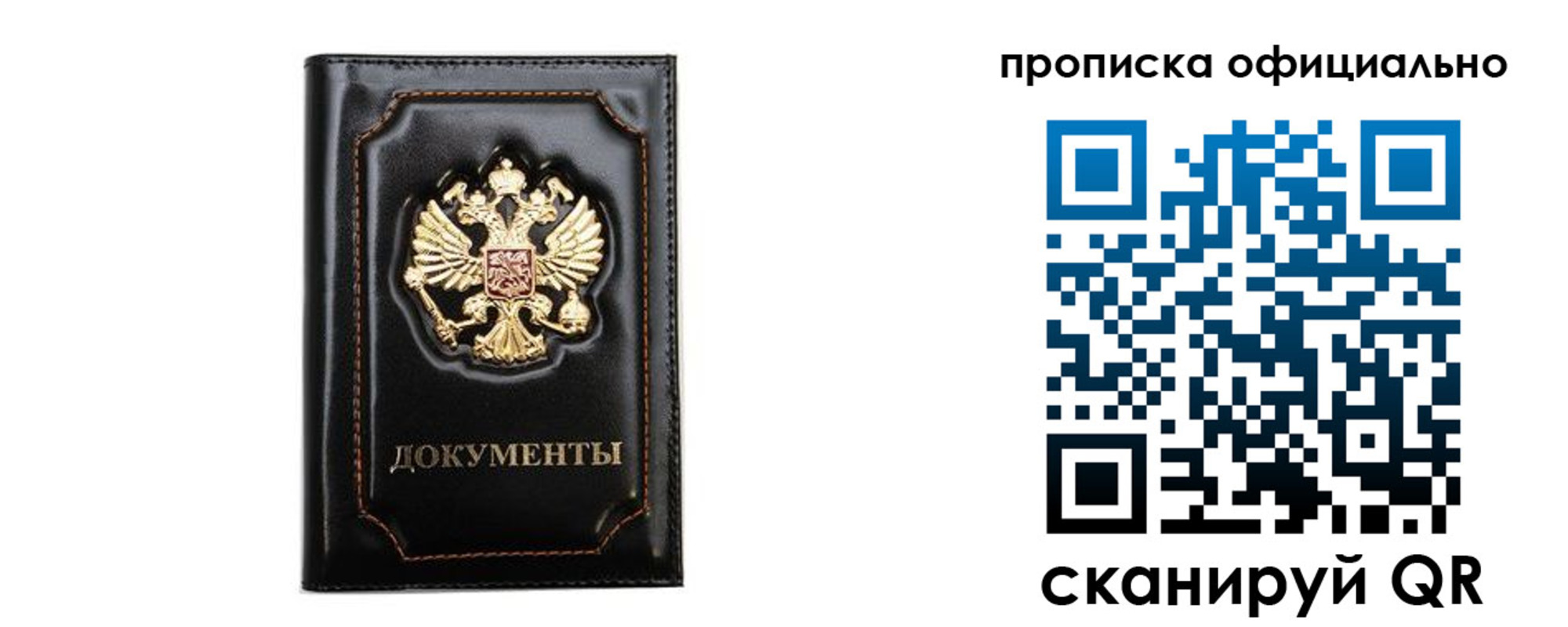где прописаться в Кыштыме